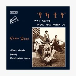 Music Mulatu Astatke - Ethio Jazz LP
