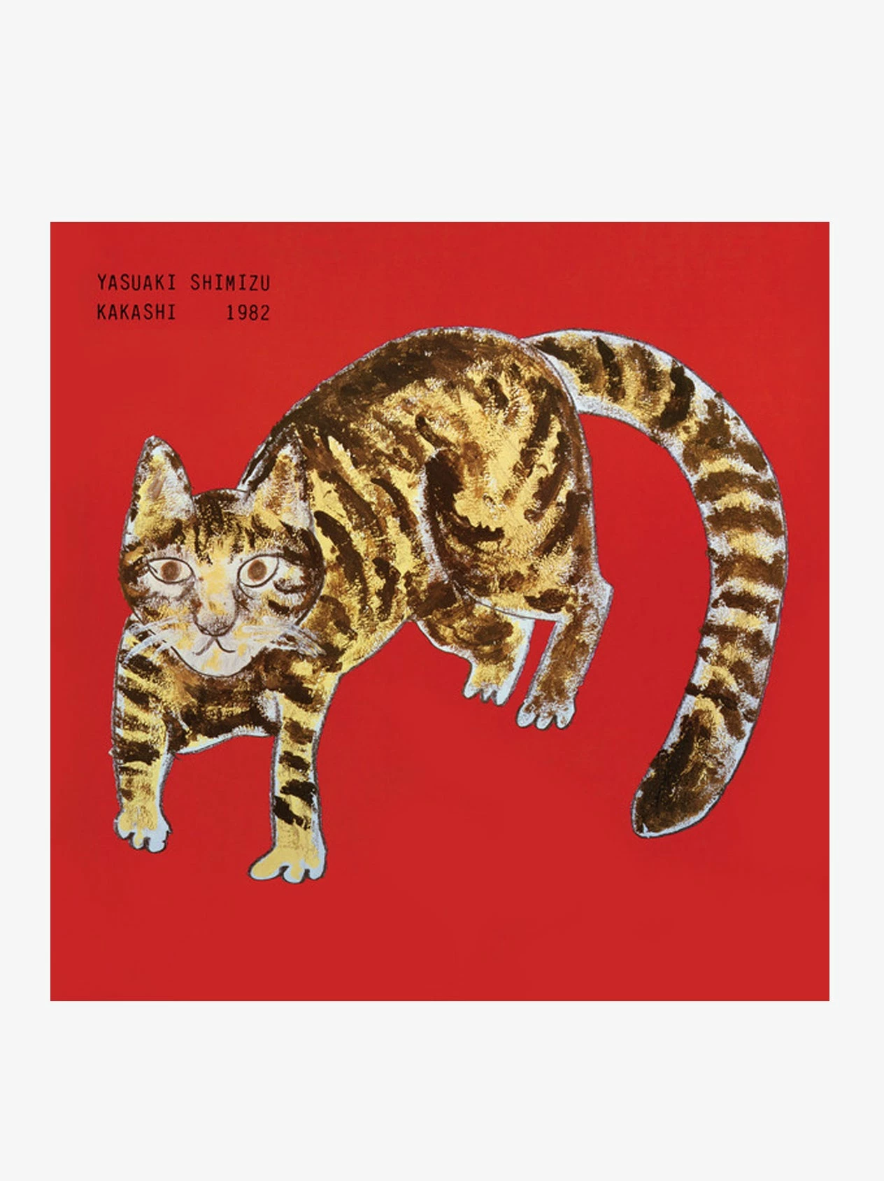 Music Yasuaki Shimizu - Kakashi 3 Music Yasuaki Shimizu - Kakashi