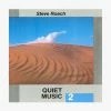 Steve Roach - Quiet Music 2 LP -Howlin's Shop f7 e9234f45 aa5b 4575 9a60 df8d18f3d0a8